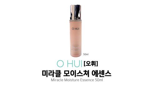 오휘