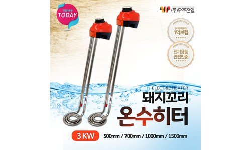 우주전열