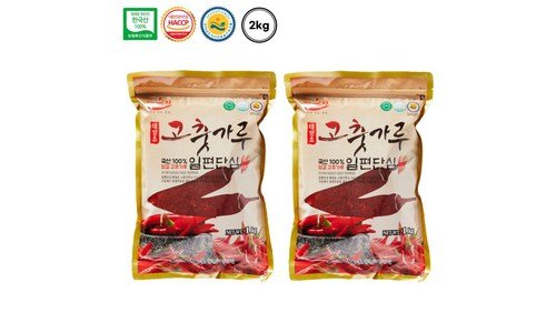 [23년햇고추]