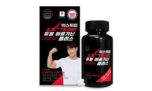 익스트림