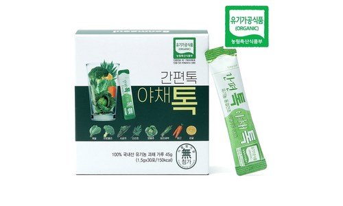 산마을