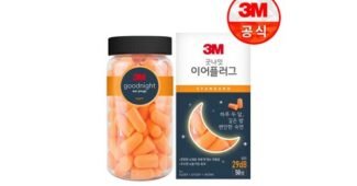 3M 이어플러그 모음/소음방지귀마개/3M귀마개/귀마개 최저가검색 비교추천  베스트5