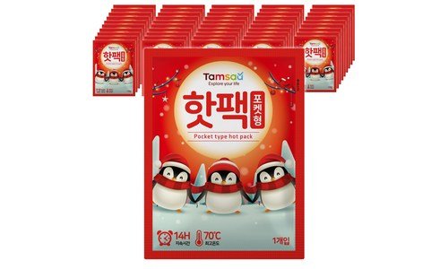 핫팩 성능 사용후기 분석 베스트