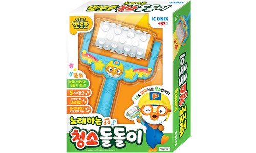 돌잔치! 아기선물! 가성비 최고 돌 아기장난감 Top8