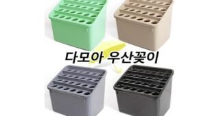 우산꽂이 알뜰쇼핑족 주목! 최강 고르는법