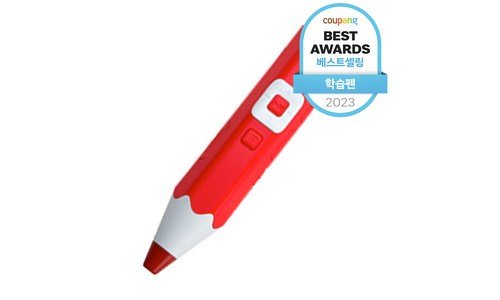 세이펜 후회없는 최저가금액 상품 베스트8