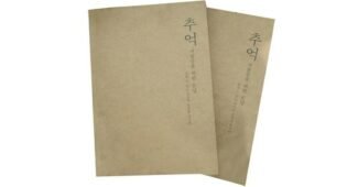 이색데이트 정말 놓치면 아까운 이번주 추천상품 빈틈없는비교