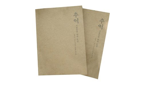 이색데이트 정말 놓치면 아까운 이번주 추천상품 빈틈없는비교