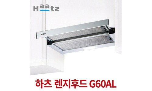 주방후드 연예인들이 먼저 찾는 내 시간을 아껴주는 상품 선택노하우