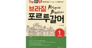 비에이투어소규모 나만 알고 싶은 사용후기 적극추천