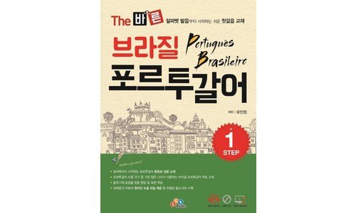 비에이투어소규모 나만 알고 싶은 사용후기 적극추천