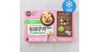 쿠키만들기 정말 놓치면 아까운 사용후기 빈틈없는비교