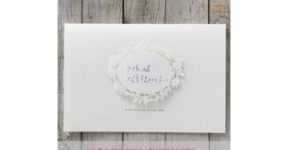 청첩장 성능 비교 찾기