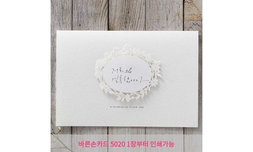 청첩장 성능 비교 찾기