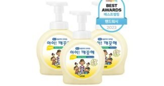 아이깨끗해 이것이 가성비다! 보물같은 상품 1타3피 추천!추천!