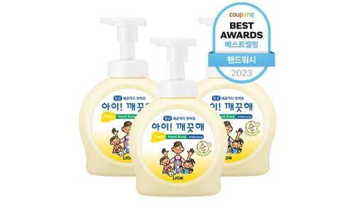 아이깨끗해 이것이 가성비다! 보물같은 상품 1타3피 추천!추천!