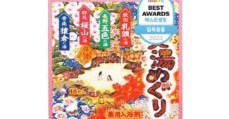 온천숙소 선택하기 어려워하는 당신을 위한 비교 구매가이드