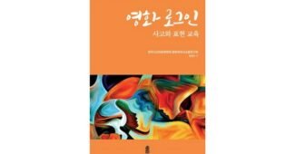 영화할인 나만 알고 몰래 사용하는 인플러언서들이 먼저 찾는 상품 비교분석추천