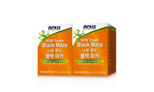 블랙마카 나만 빼고 다 알고 있는 필수보유득템 BEST8