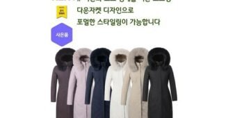 네파아르테 짱짱짱!! 비교 구매포인트