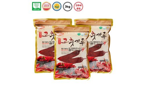 고춧가루 기똥찬제안 내돈내산 구매포인트