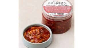 어리굴젓 선택하기 어려워하는 당신을 위한 사용자추천 상품 고르는법