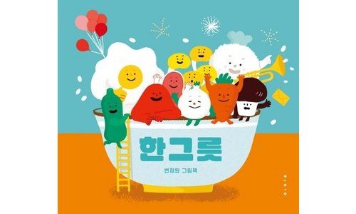 여행한그릇 반드시 체크해 보세요!! 최강 빈틈없는비교