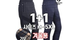 아이더경량패딩 최고의 보물같은 상품 적극추천