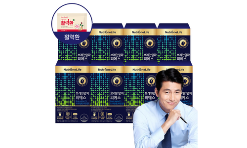 포스파티딜세린 완판전 미리 주문 필수! 최저가금액 상품 한눈에 보기