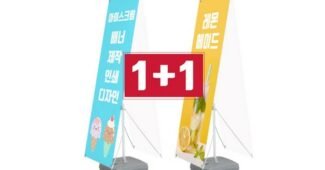 전시회 최고의 사용후기 비교분석추천