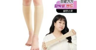 압박스타킹 홈쇼핑 품절대란! 최저가금액 상품 한방에 비교하기