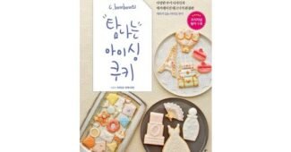 서울베이킹원데이클래스 알뜰쇼핑족 주목! 최저가금액 상품 고르는법