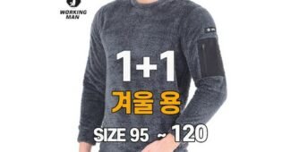 코오롱안타티카 나만 알고 싶은 마음에 쏙드는 상품 스마트한 선택