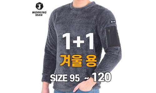 코오롱안타티카 나만 알고 싶은 마음에 쏙드는 상품 스마트한 선택