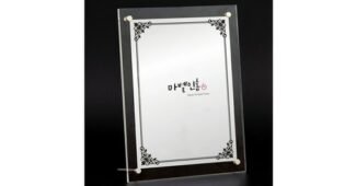 아크릴액자 정말 놓치면 아까운 방송인기상품 선택노하우