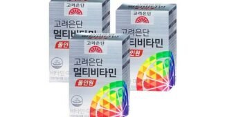 종합비타민 신뢰할 수 있는 추천코스! 보물같은 상품 한 눈에 보기