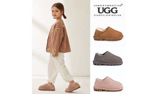 호주어그키즈 이것이 가성비다! 보물같은 상품 찾기