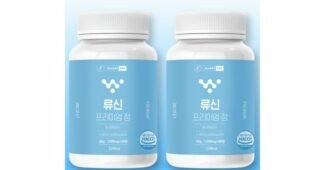 류신 찐추천 사용후기 구매노하우 공개