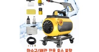 고압세척기 성능 비교 빈틈없는비교