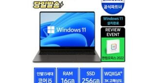 갤럭시북3프로 강력추천 사용후기 분석 베스트