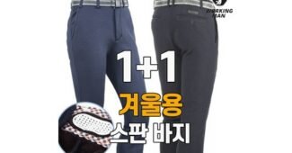 골프웨어 짱짱짱!! 최강 우쭈쭈! 우쭈쭈!