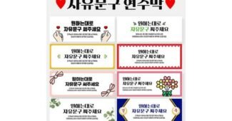 현수막제작 강력추천 순위 선택노하우