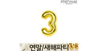 서울파티룸 나만 알고 몰래 사용하는 사용자추천 상품 TOP8