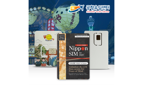 인천공항캡슐호텔 꼭!! 확인하세요!! 사용후기 비교분석추천