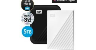 외장하드 찐추천 이번주 추천상품 비교분석추천