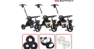 트라이크 선택하기 어려워하는 당신을 위한 필수보유득템 한눈에 보기