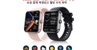 혈당측정기 대신 선택해 드립니다! 사용후기 강추!강추!