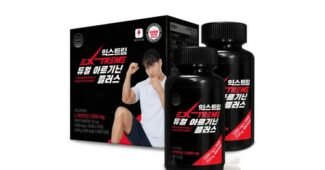 아르기닌 대신 비교해 드립니다! 최저가금액 상품 한눈에 보기