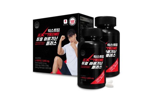 아르기닌 대신 비교해 드립니다! 최저가금액 상품 한눈에 보기