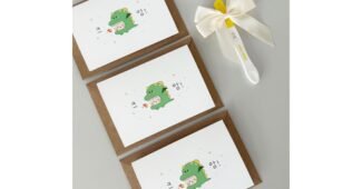 임밍아웃 반드시 체크해 보세요!! 사용후기 적극추천